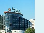 Holiday Inn Paris La Villette Hotel - France